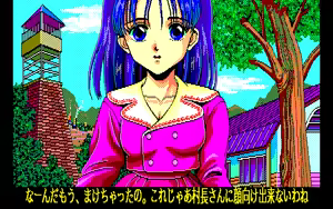 Page 168 of Run Run Kyousoukyoku + Doki Doki Shutter Chance 1~4 + Curse Of Castle - preview thumbnail