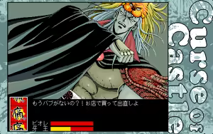 Page 512 of Run Run Kyousoukyoku + Doki Doki Shutter Chance 1~4 + Curse Of Castle - preview thumbnail