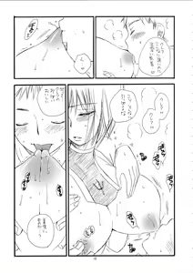 Page 13 of MORE BOOK - preview thumbnail