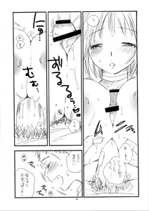 Page 14 of MORE BOOK - preview thumbnail