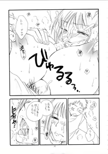 Page 17 of MORE BOOK - preview thumbnail