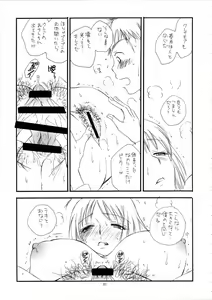 Page 21 of MORE BOOK - preview thumbnail