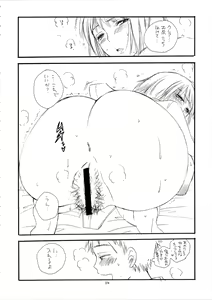 Page 24 of MORE BOOK - preview thumbnail