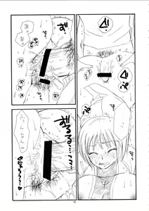 Page 25 of MORE BOOK - preview thumbnail