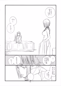 Page 34 of MORE BOOK - preview thumbnail