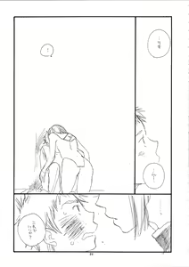 Page 35 of MORE BOOK - preview thumbnail
