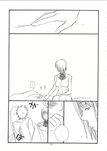 Page 37 of MORE BOOK - preview thumbnail