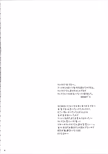 Page 4 of MORE BOOK - preview thumbnail