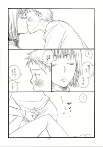 Page 42 of MORE BOOK - preview thumbnail