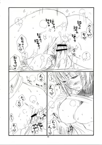 Page 58 of MORE BOOK - preview thumbnail