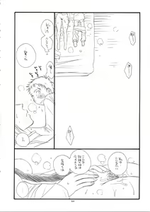 Page 60 of MORE BOOK - preview thumbnail