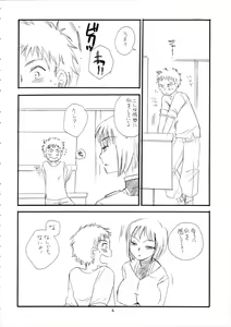 Page 6 of MORE BOOK - preview thumbnail
