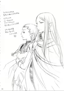 Page 64 of MORE BOOK - preview thumbnail