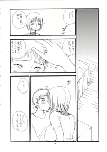 Page 10 of MORE BOOK - preview thumbnail