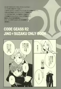 Page 3 of REC● - preview thumbnail