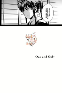 Page 3 of ONE AND ONLY - preview thumbnail