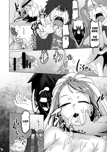 Page 11 of KAREN from HELL | 카렌 프롬 헬 - preview thumbnail