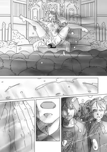 Page 18 of KAREN from HELL | 카렌 프롬 헬 - preview thumbnail