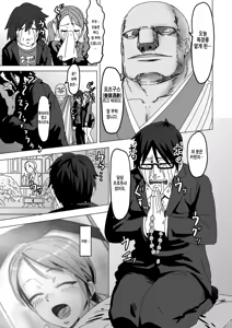 Page 4 of KAREN from HELL | 카렌 프롬 헬 - preview thumbnail