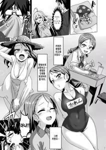 Page 6 of KAREN from HELL | 카렌 프롬 헬 - preview thumbnail