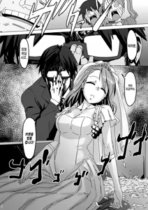 Page 7 of KAREN from HELL | 카렌 프롬 헬 - preview thumbnail