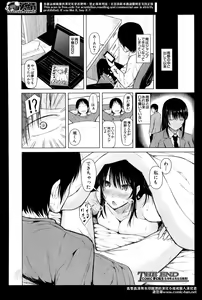 Page 280 of Comic Mugen Tensei 2014-04 - preview thumbnail