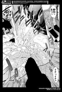 Page 368 of Comic Mugen Tensei 2014-04 - preview thumbnail