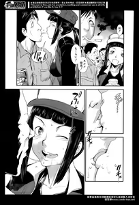 Page 471 of Comic Mugen Tensei 2014-04 - preview thumbnail