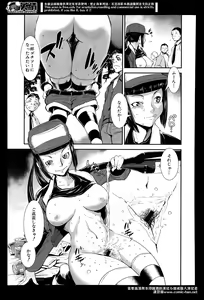 Page 479 of Comic Mugen Tensei 2014-04 - preview thumbnail