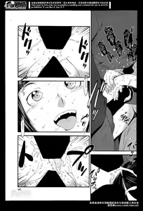 Page 487 of Comic Mugen Tensei 2014-04 - preview thumbnail