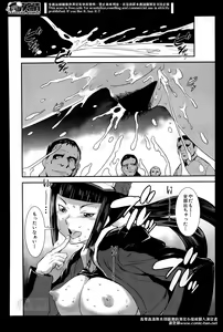 Page 490 of Comic Mugen Tensei 2014-04 - preview thumbnail