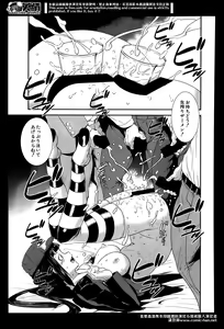 Page 493 of Comic Mugen Tensei 2014-04 - preview thumbnail