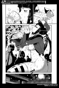 Page 496 of Comic Mugen Tensei 2014-04 - preview thumbnail