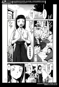 Page 497 of Comic Mugen Tensei 2014-04 - preview thumbnail