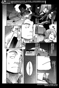 Page 50 of Comic Mugen Tensei 2014-04 - preview thumbnail