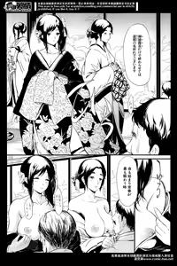 Page 96 of Comic Mugen Tensei 2014-04 - preview thumbnail