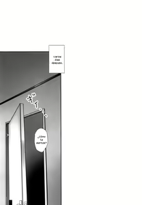 Page 10 of Nagato Otsu | La Caída de Nagato - preview thumbnail