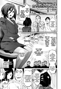Aerobi Harem 2 ~Jokyoushi no Leotard Jigoku~ | Aerobics Harem 2 ~The Teacher's Leotard Hell~ — hentai manga cover on Fhentai