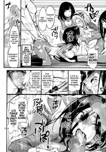Page 18 of Aerobi Harem 2 ~Jokyoushi no Leotard Jigoku~ | Aerobics Harem 2 ~The Teacher's Leotard Hell~ - preview thumbnail