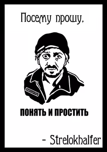 Page 37 of Chanto Itte? | Скажи это честно! - preview thumbnail