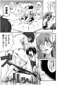 Page 168 of Young Comic 2007-07 - preview thumbnail