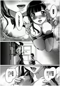 Page 40 of Young Comic 2007-07 - preview thumbnail