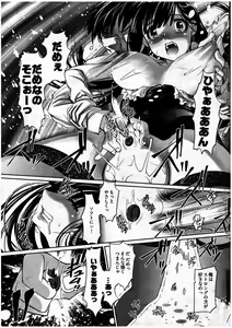 Page 46 of Young Comic 2007-07 - preview thumbnail