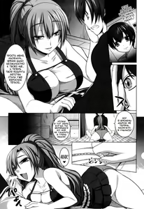 Page 12 of Aigan Ningyou to Kako ni Torawareta Kanojo | История о манекене или девушка живущая прошлым. - preview thumbnail