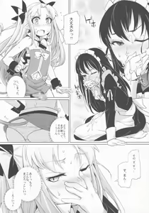Page 12 of Hime-sama ni Oshiri Ijirareru Hon - preview thumbnail