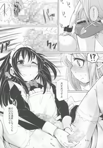 Page 18 of Hime-sama ni Oshiri Ijirareru Hon - preview thumbnail