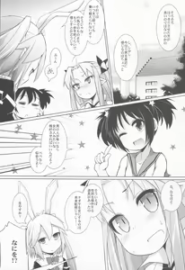 Page 2 of Hime-sama ni Oshiri Ijirareru Hon - preview thumbnail