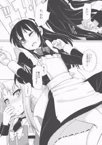 Page 4 of Hime-sama ni Oshiri Ijirareru Hon - preview thumbnail