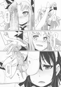 Page 5 of Hime-sama ni Oshiri Ijirareru Hon - preview thumbnail