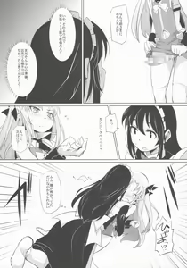 Page 7 of Hime-sama ni Oshiri Ijirareru Hon - preview thumbnail